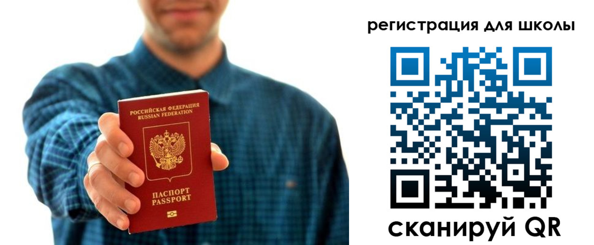 временная регистрация госуслуги в Сясьстрое