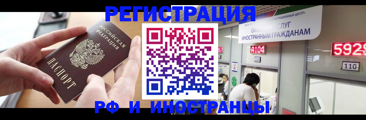 временная регистрация 2025 в Сясьстрое