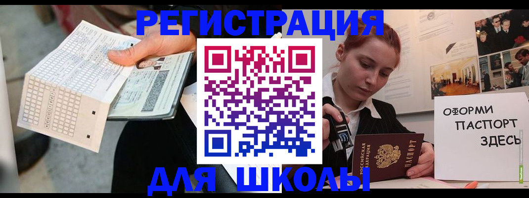 временная регистрация для всех в Сясьстрое