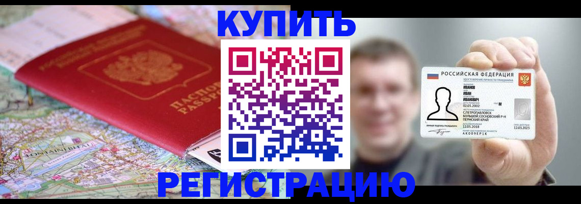 найти адрес прописки в Сясьстрое