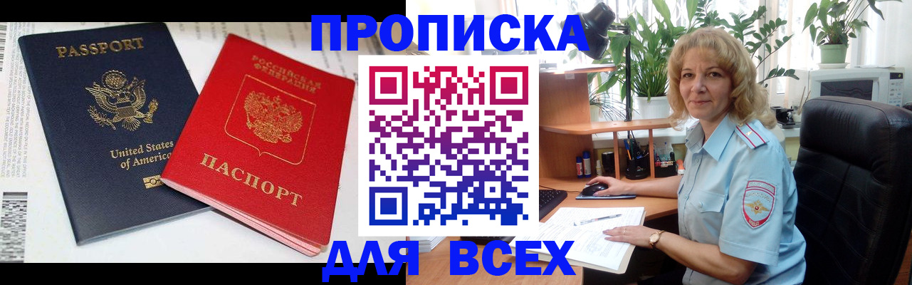 форма 3 в Сясьстрое